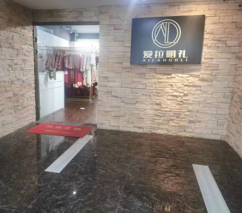 缘匠婚礼