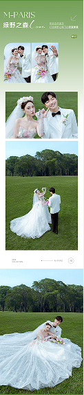 热选风格＇个性•婚纱照套系