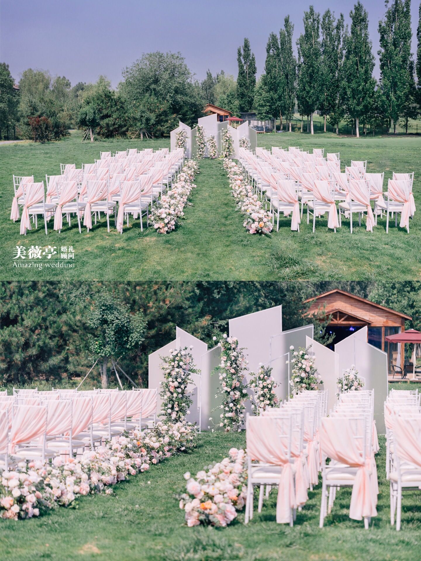 盘点7大北京超美的户外草坪婚礼场地♥