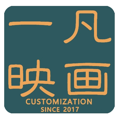 一凡映画婚纱摄影工作室