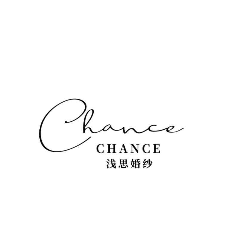 CHANCE浅思婚纱工作室