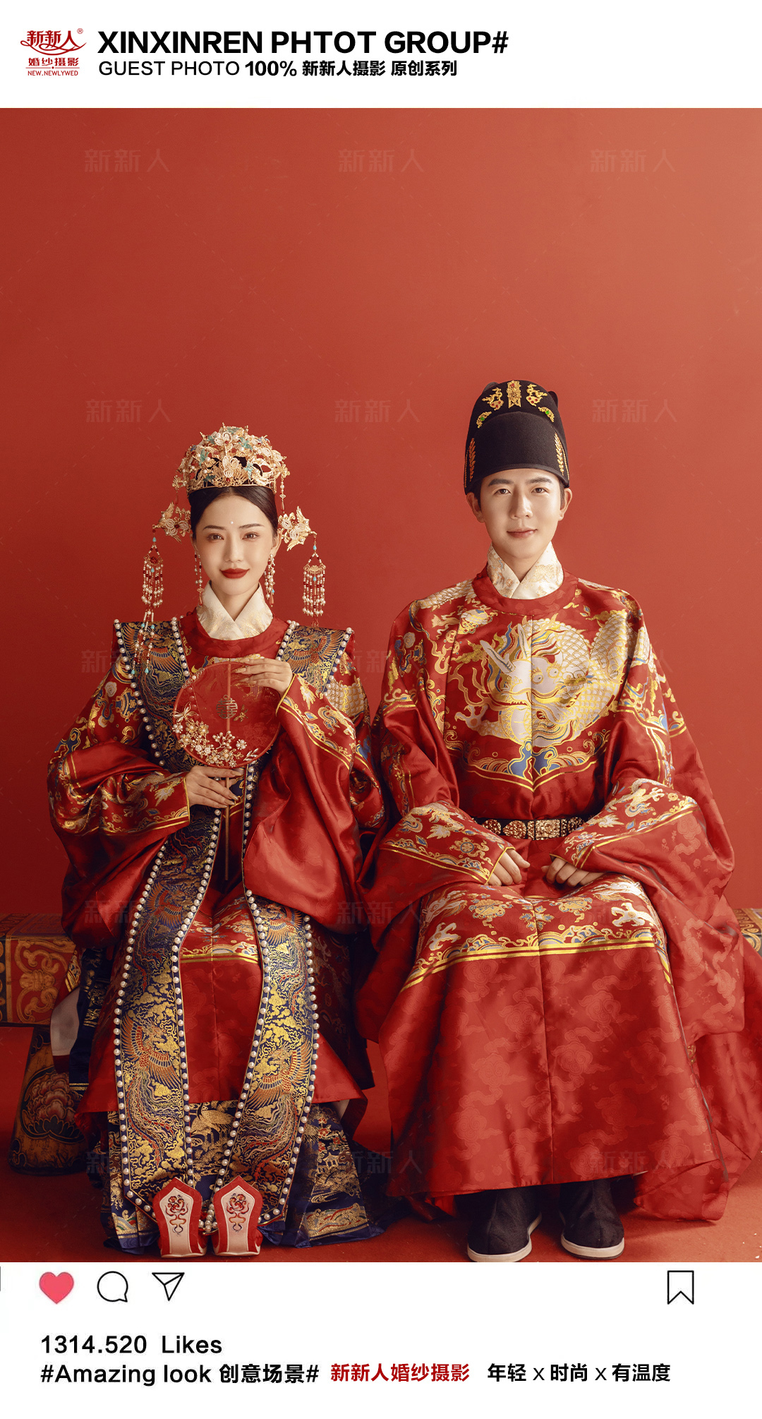 經(jīng)典必拍三生三世漢服 中式婚紗照/畢城巴蜀爆款