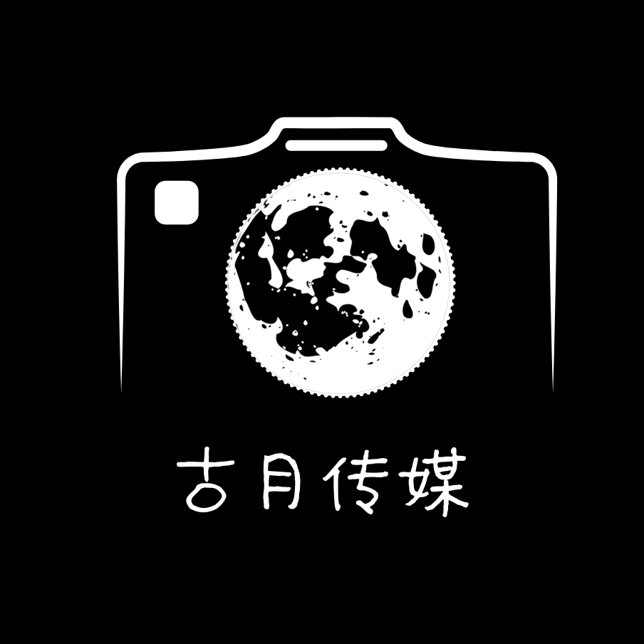 null古月传媒