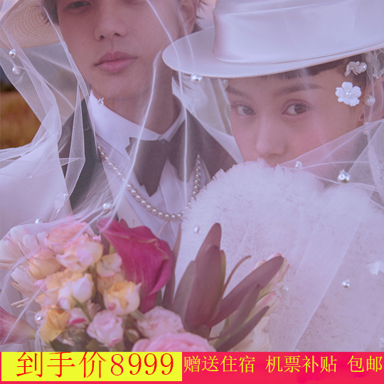 7499元机票补贴还拍多个城市、包邮、一对一拍摄