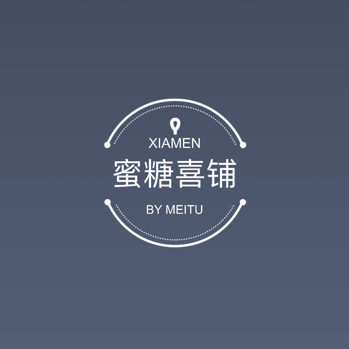 修水蜜糖喜铺婚庆公司