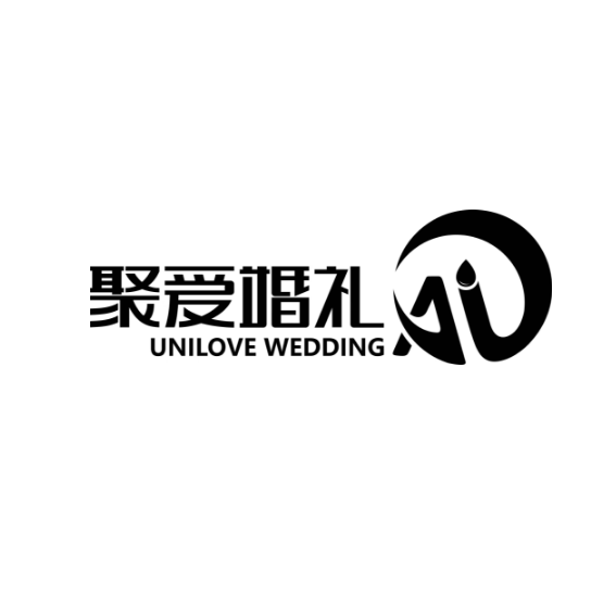 聚愛婚禮（旗艦店）