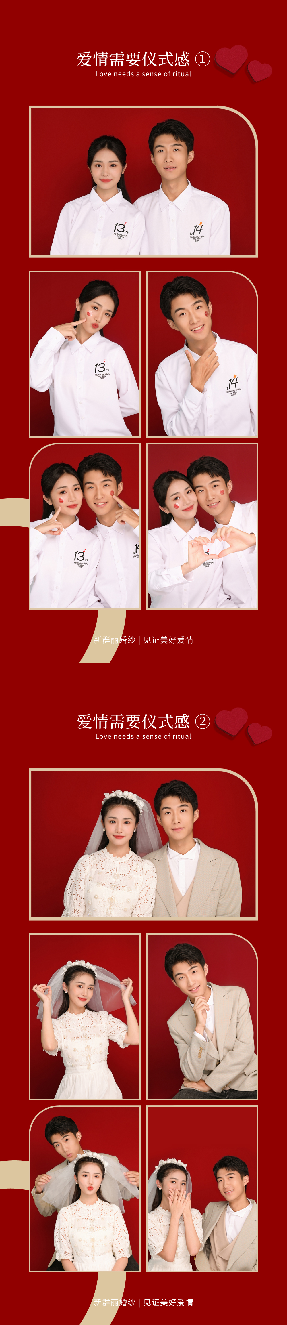 原价值399元化妆结婚登记照！速领300元券