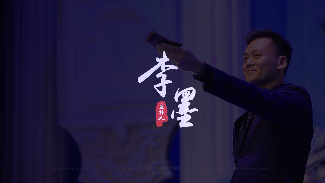 【全程档】婚礼策划+全程主持+音乐助理+现场执行