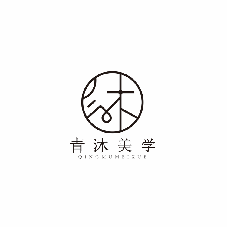 青沐婚紗造型