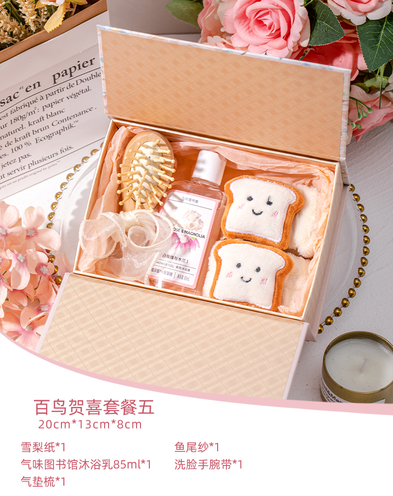 百鳥賀喜輕奢風(fēng)系列歐式伴手禮