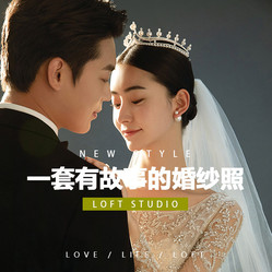 【私信優(yōu)先安排檔期】全系列儀式感/紀實婚紗照