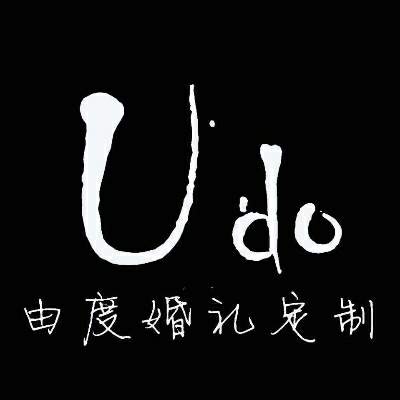 Udo由度婚礼定制