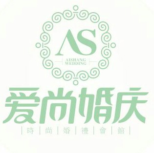 杭州桐廬愛(ài)尚婚禮策劃?rùn)C(jī)構(gòu)