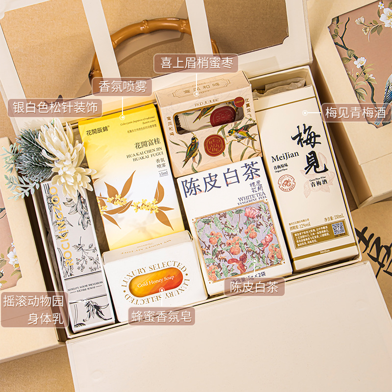 【婚礼纪严选】喜上眉梢竹节手提礼盒伴手礼