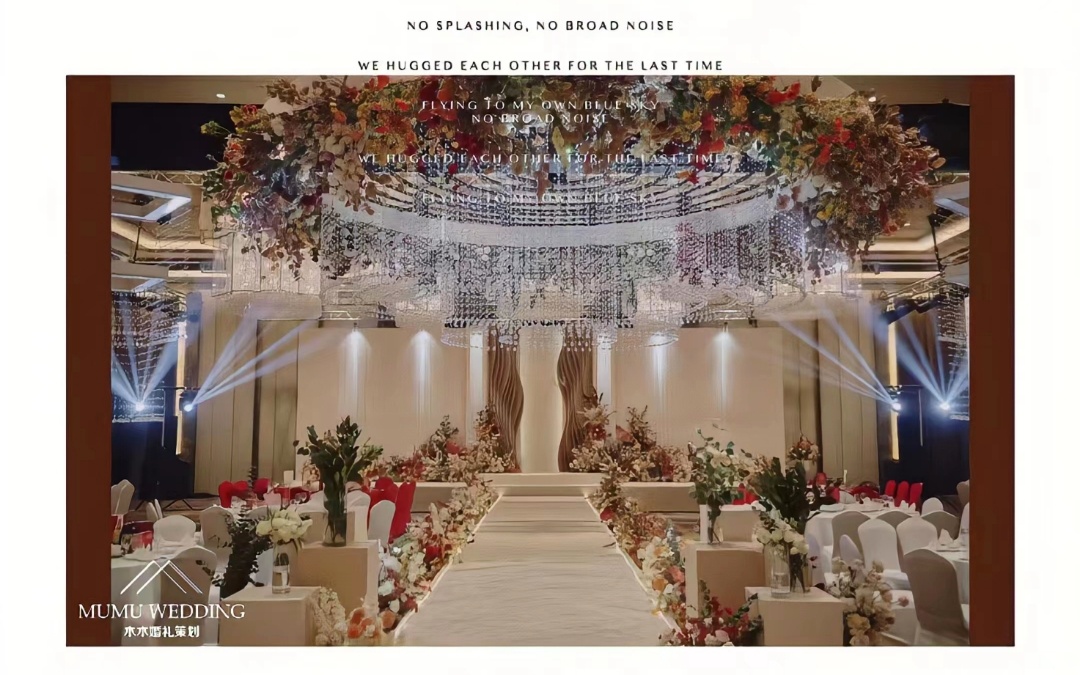 《Geelong》香槟金奢华欧式婚礼轻奢版