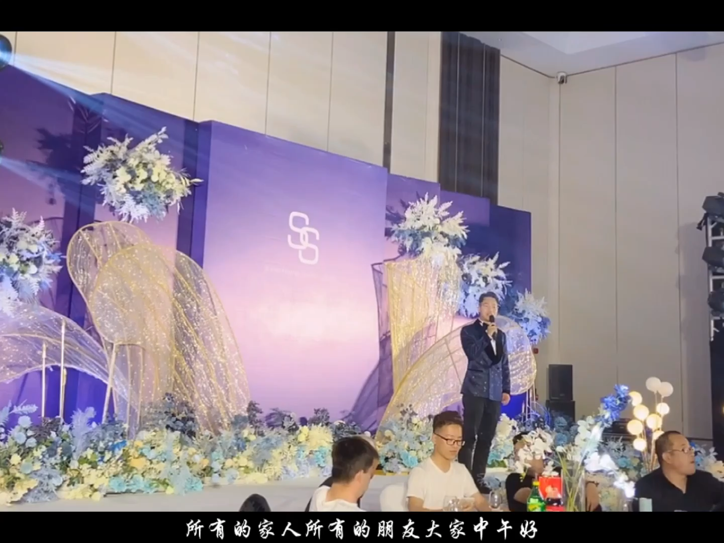 主持人明帅婚礼作品《爱上一座城》
