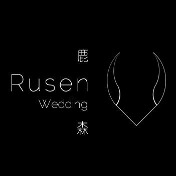鹿森婚礼