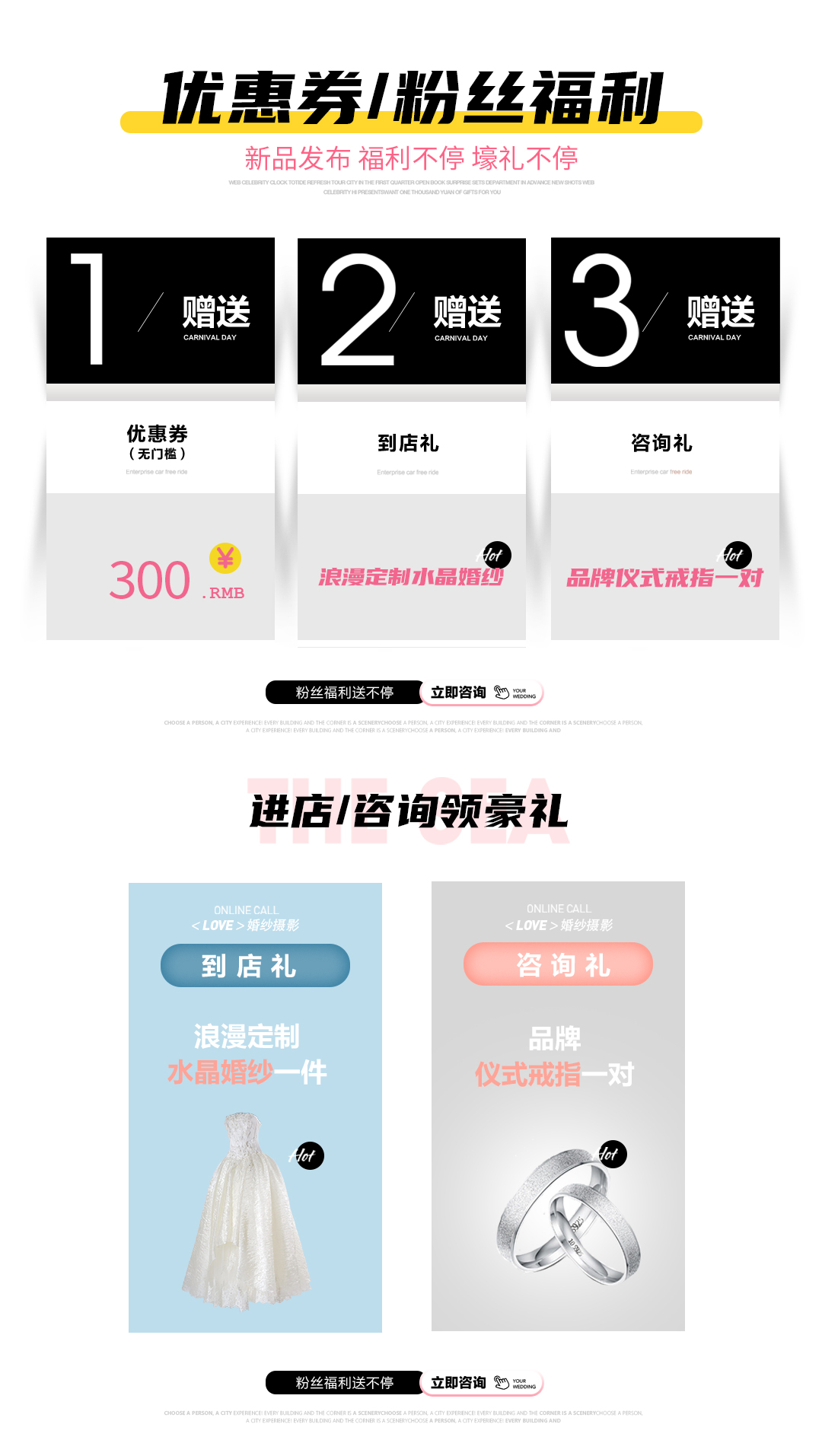 【团购套餐】服装六件套！+内外景双拍