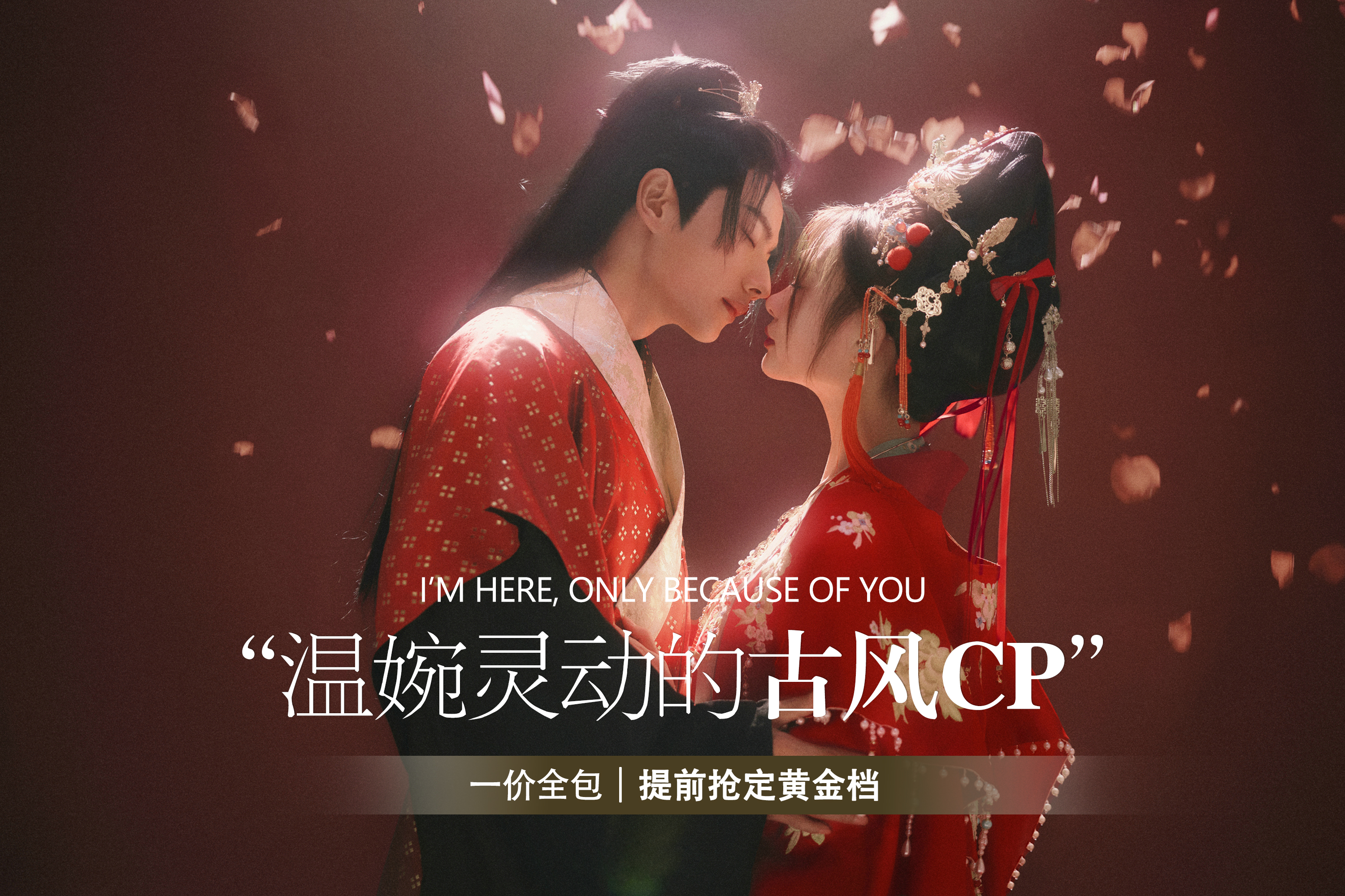 【高阶审美】大牌妆造|人气推荐