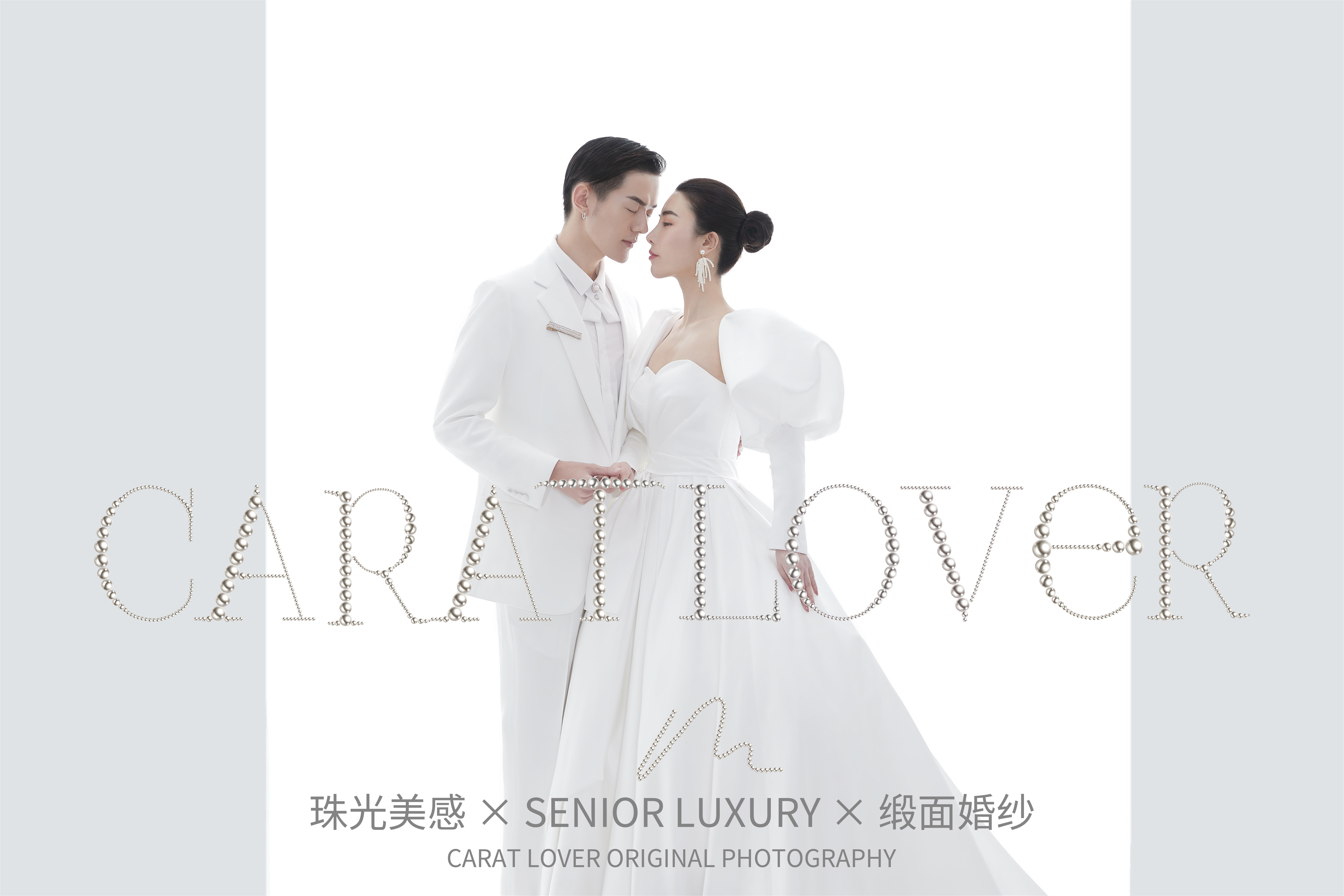 超值特惠拍攝+服裝不分區(qū)別、底片全送、一對一服務(wù)