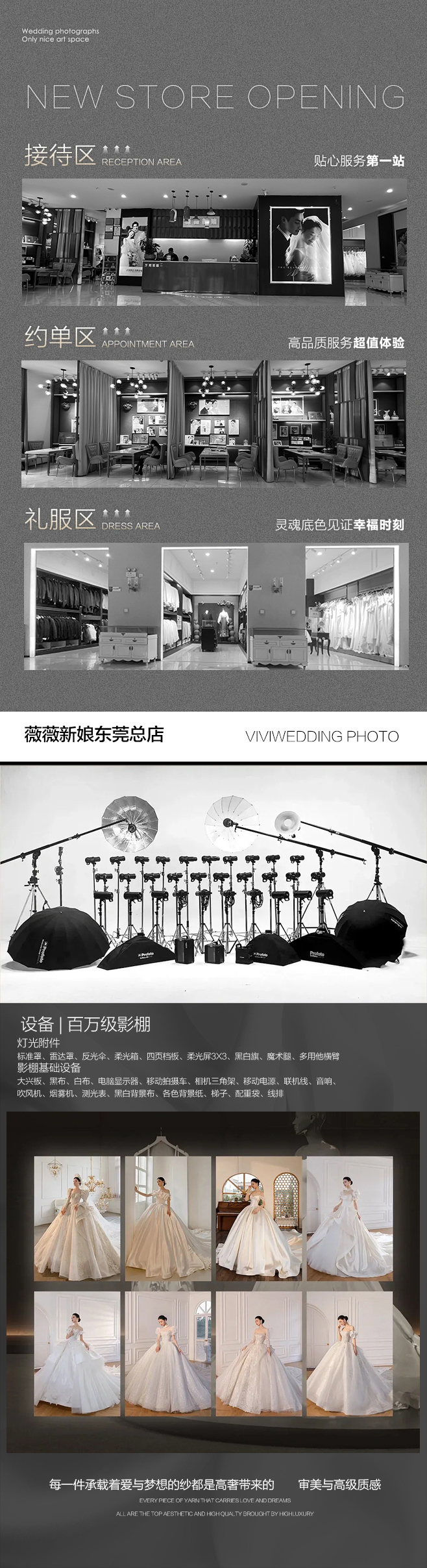 【超值性价比】内外景双拍+场景服装任选+一价全包