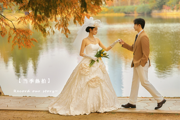 【當(dāng)季熱拍】婚紗照丨限定30人|私人訂制