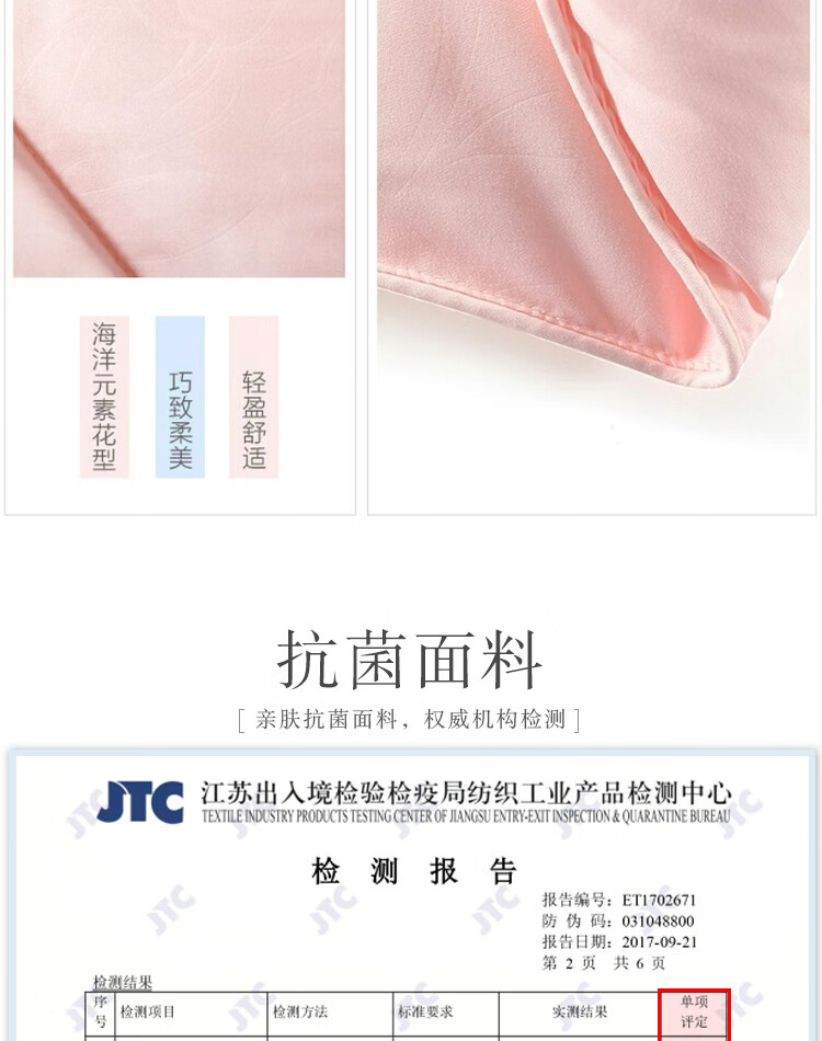 【水星家紡】克洛怡抗菌七孔加厚冬被(玉粉色)被芯