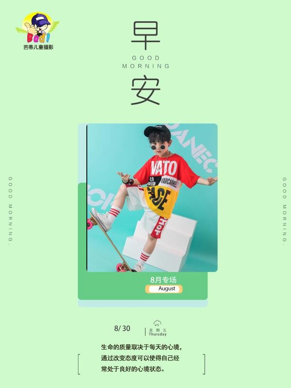 昆明萌宝