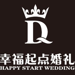 湄潭幸福起点婚礼策划