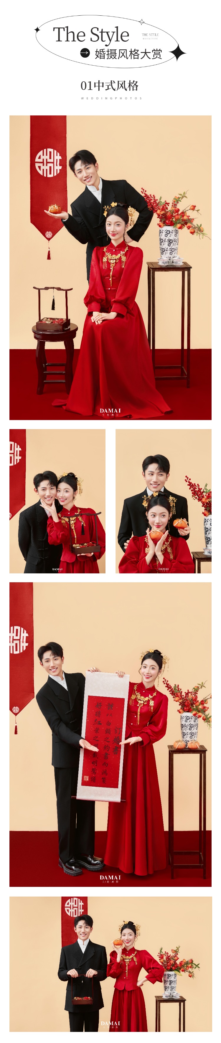 爆甜,被我的小预算喜嫁婚纱美到了
