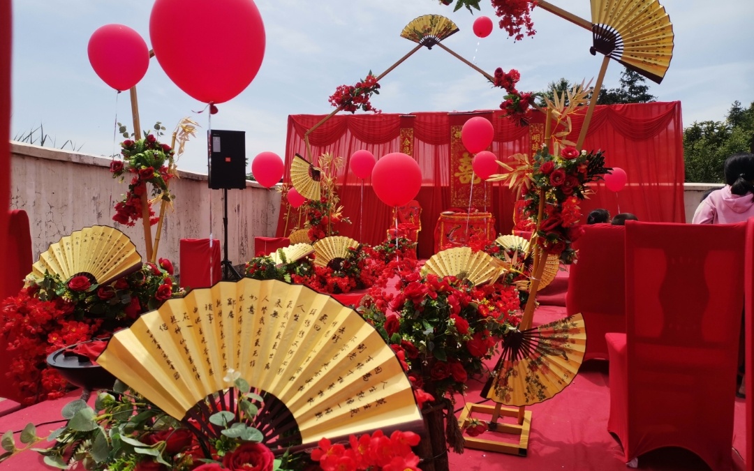 鄉(xiāng)村中式婚禮，高瑞接地氣