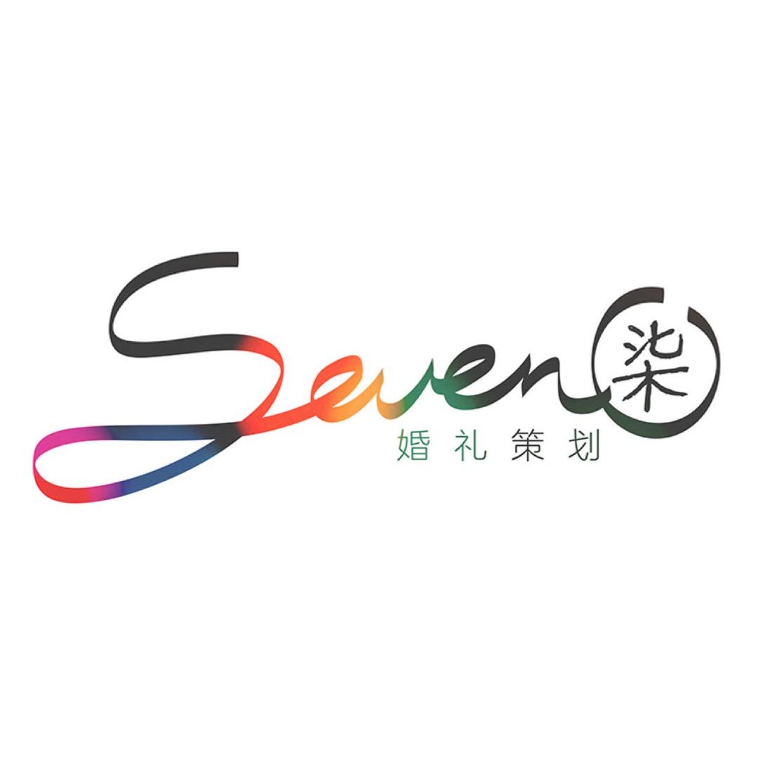 柒婚禮定制