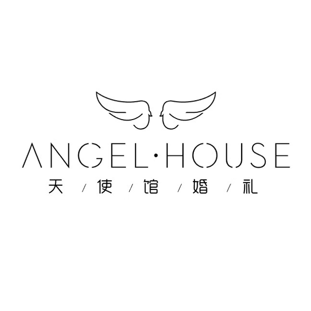 angel house 天使馆婚礼