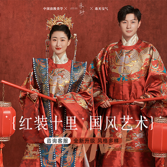 告白系列定制套系