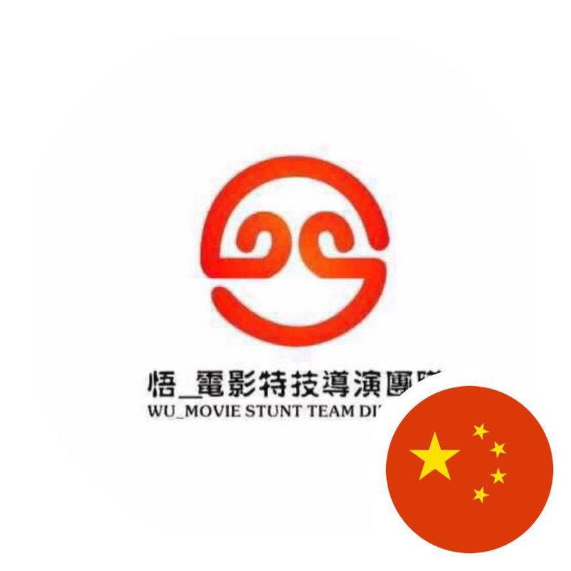 null潍坊瑜婳文化传媒有限