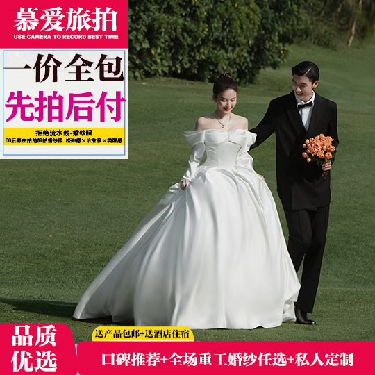 【厦门慕爱高端定制】——订制属于你的美