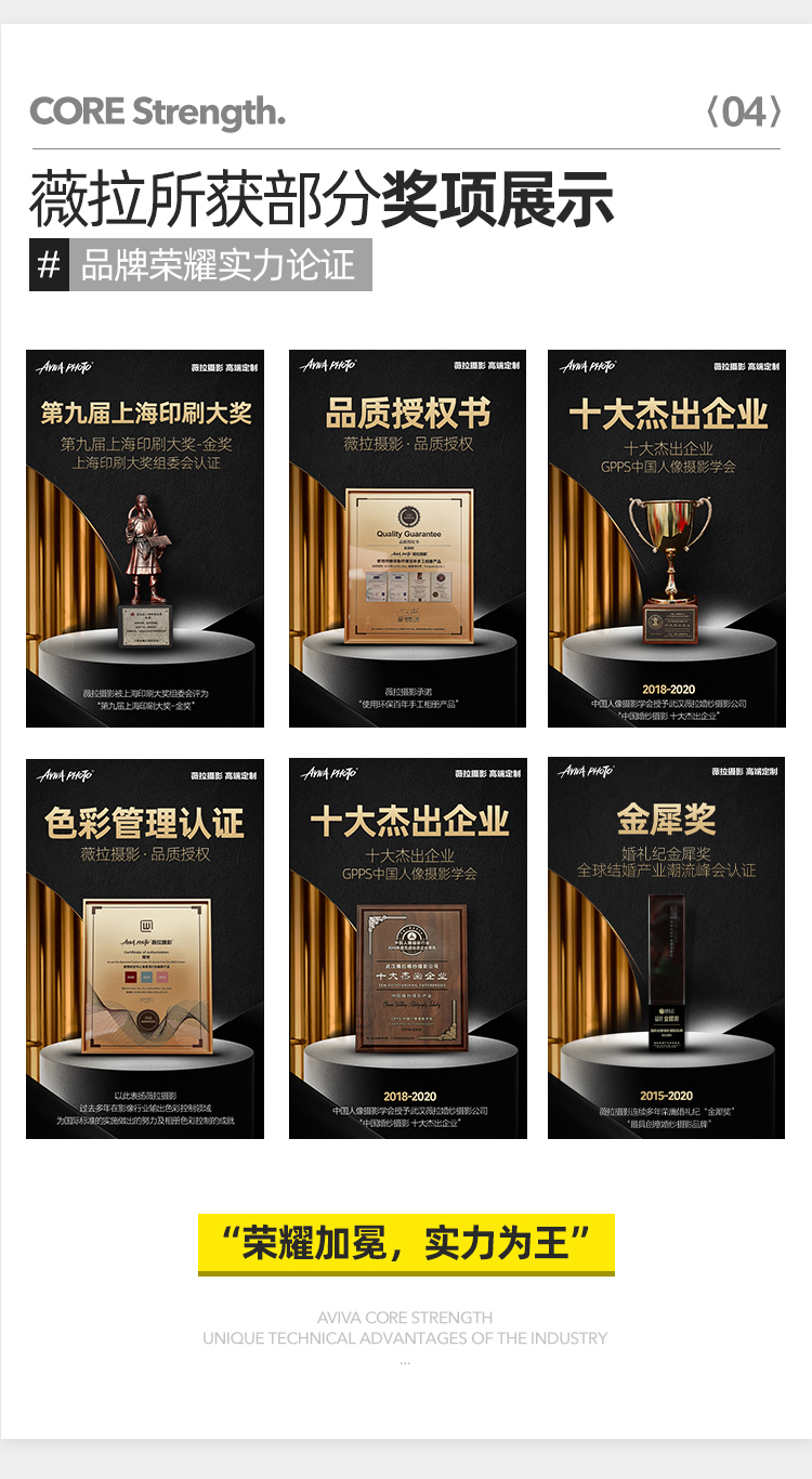 【極簡主紗】值得珍藏一生的韓系婚紗照