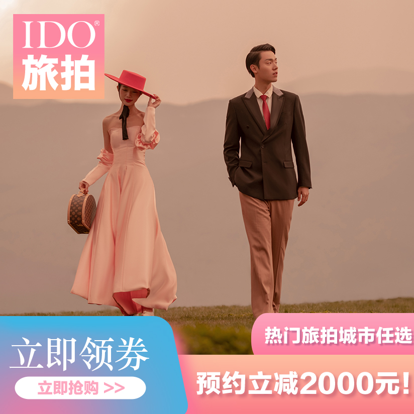 【限時優(yōu)惠7699】微電影+雙影像+2晚住宿