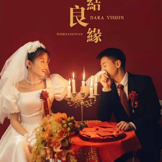 3388豪華大禮包金夫人婚紗攝影