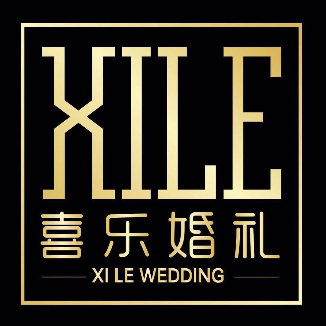 喜樂(lè)一站式婚禮