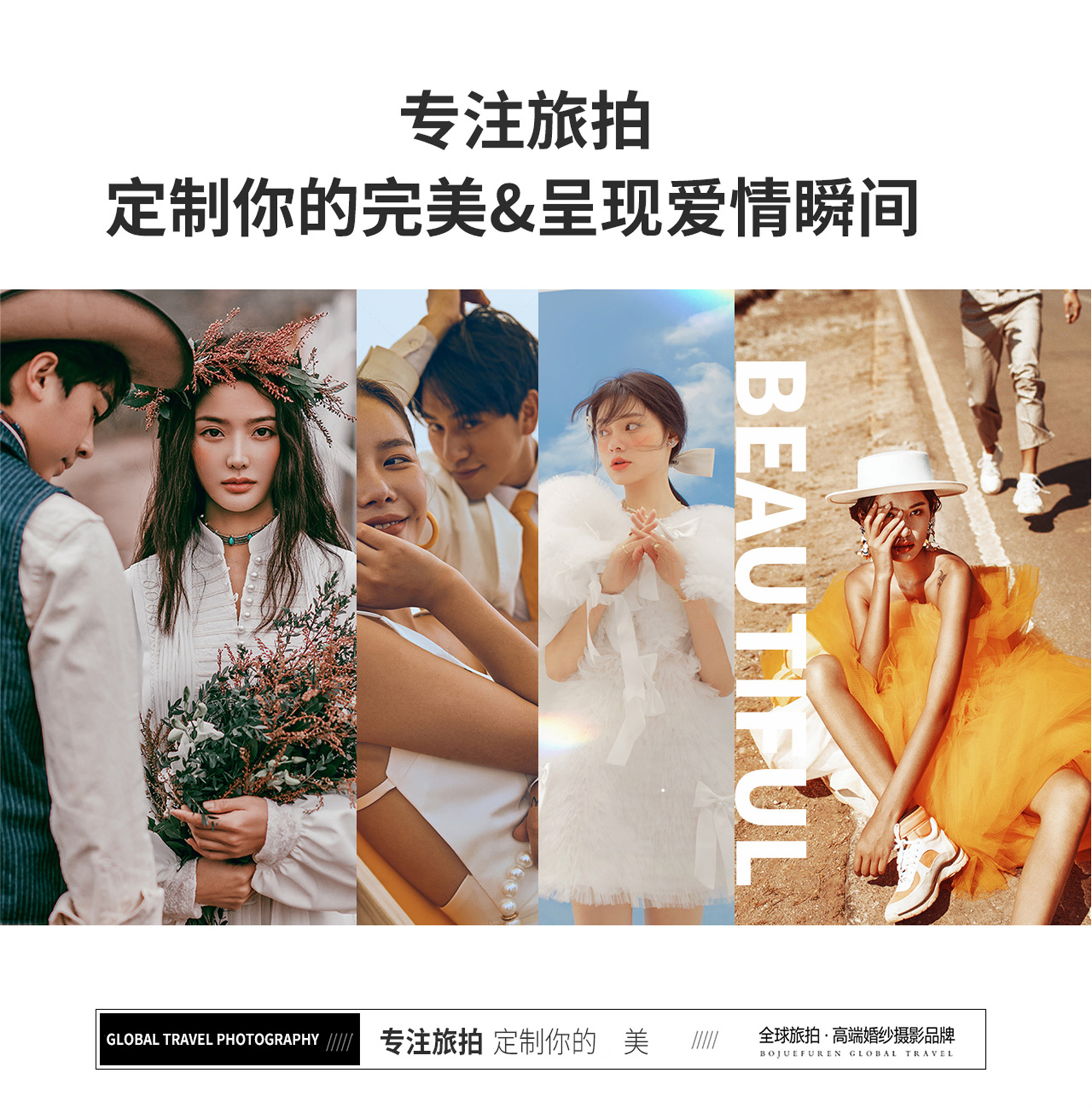 【大理麗江】雙城兩天拍攝/全網(wǎng)超性?xún)r(jià)比/贈(zèng)送禮包