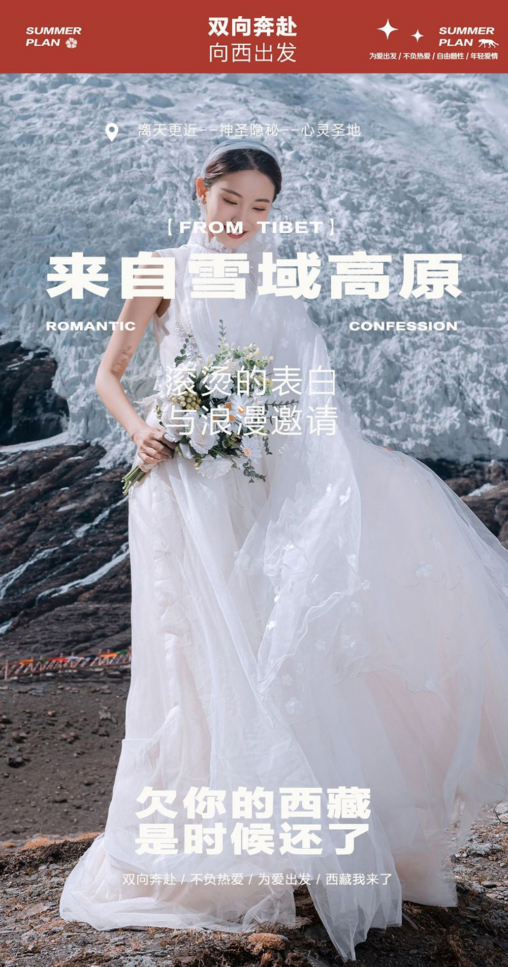 熱銷(xiāo)?羊卓雍措+雅魯藏布江+圣城拉薩/五星推薦