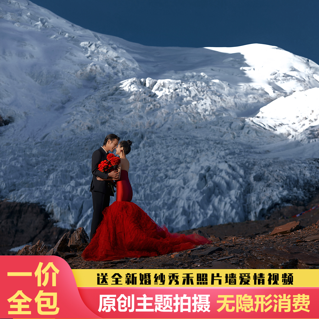 经典：纳木错、羊湖+冰川雪山日照金山+布达拉宫