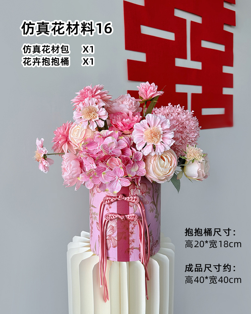 【绝美插花】仿真花摆设