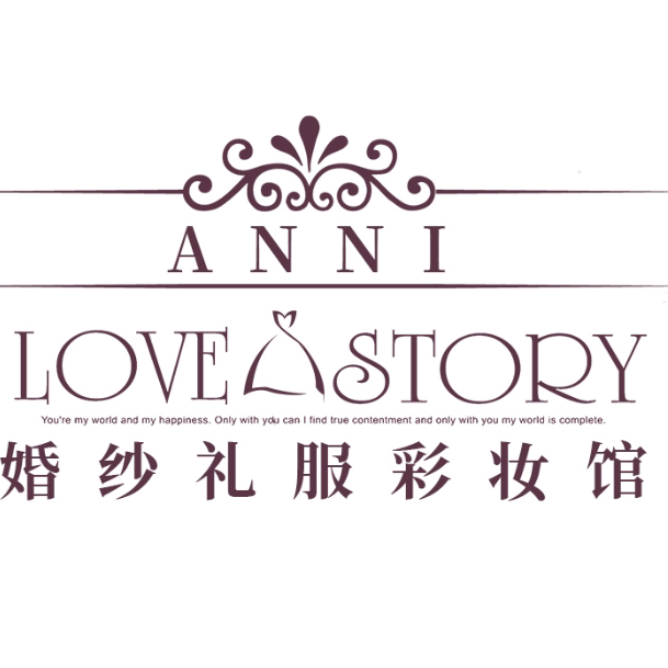 ANNI婚纱礼服馆