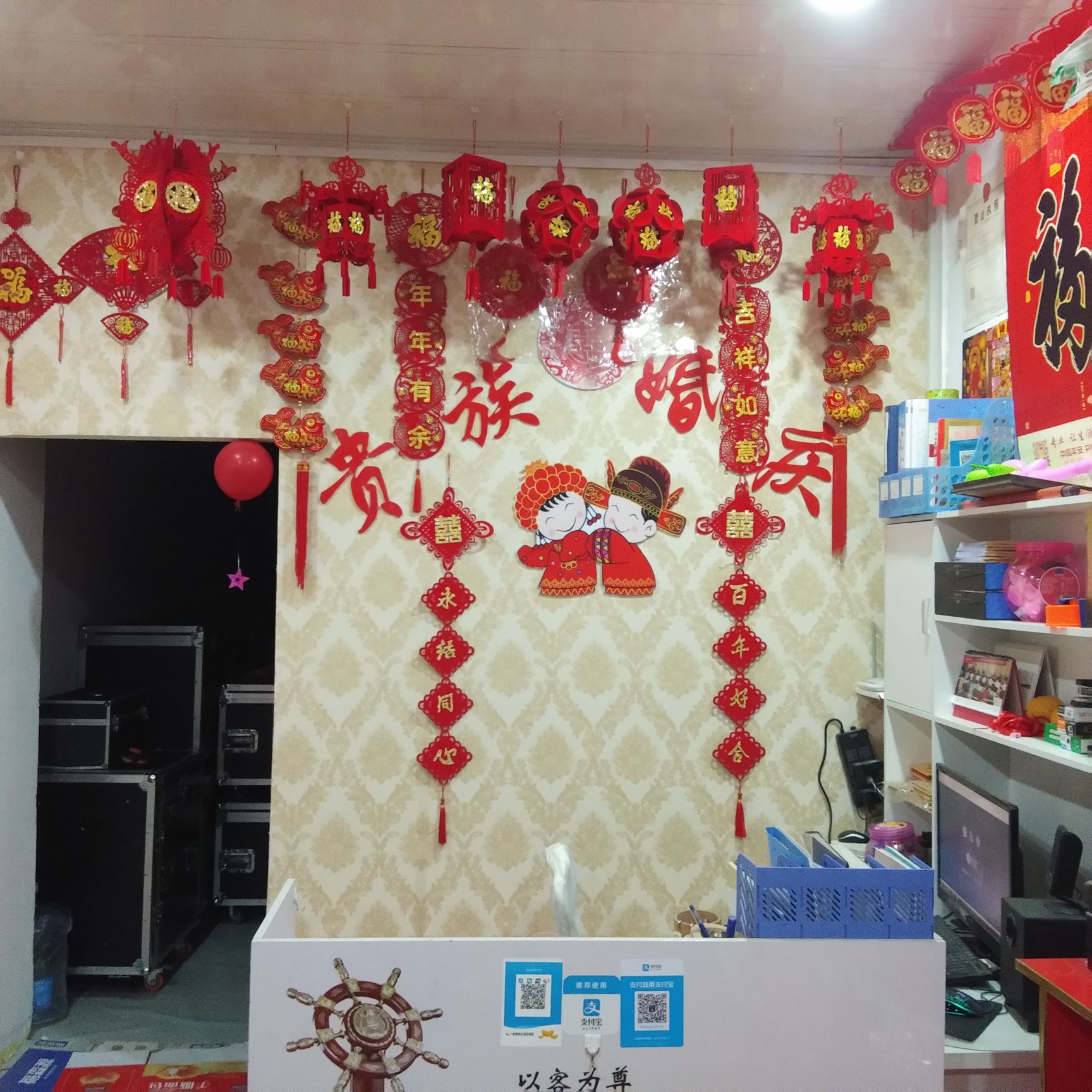 贵族婚庆