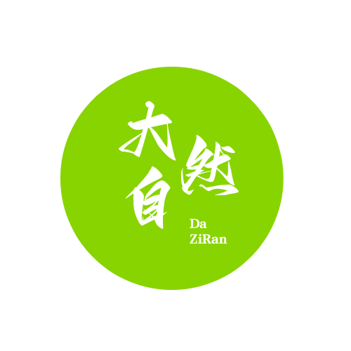大自然婚纱摄影