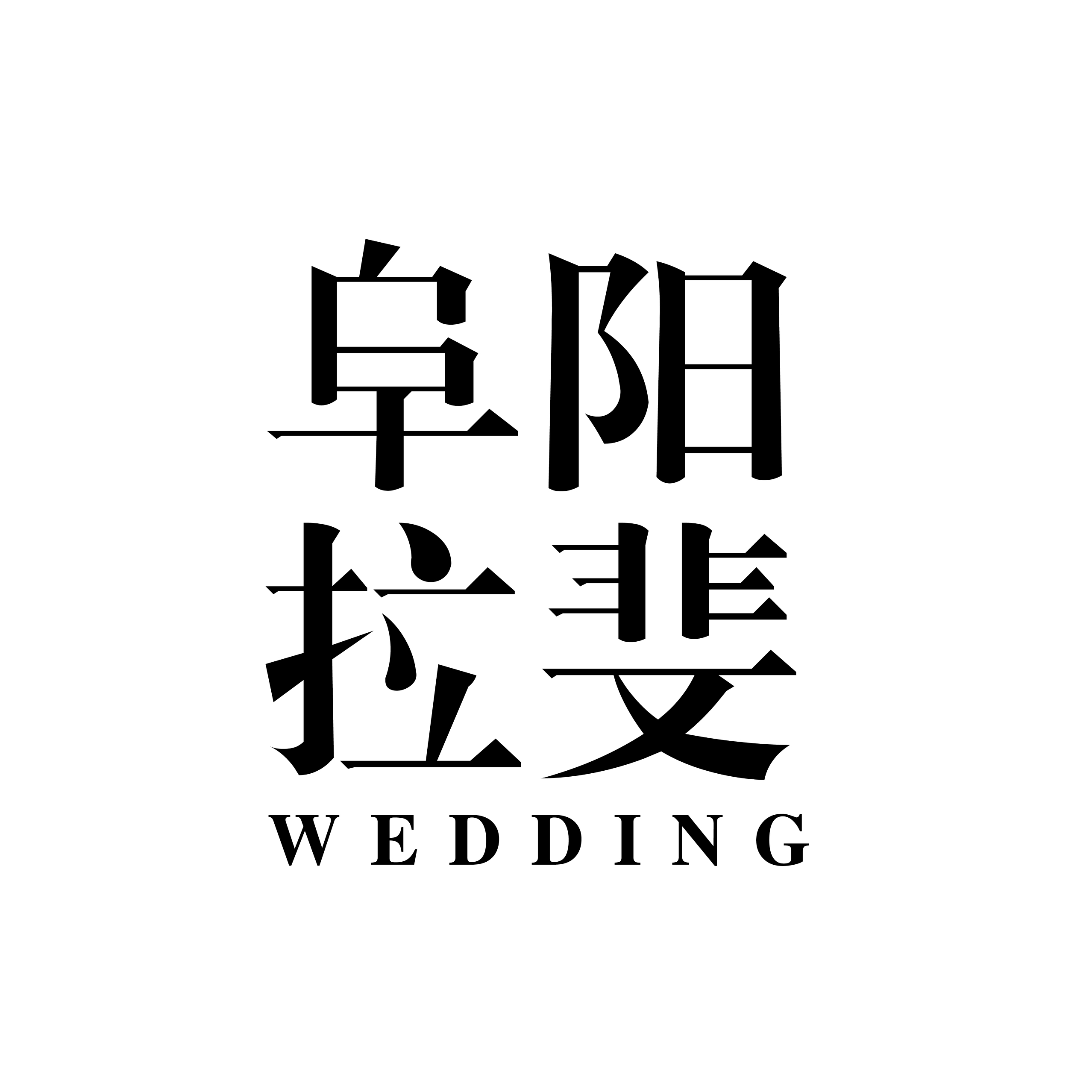 阜阳拉斐婚礼美学