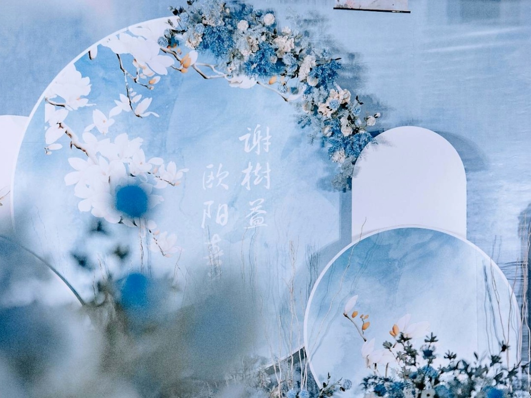 12800包含人员 新中式出阁宴或婚礼