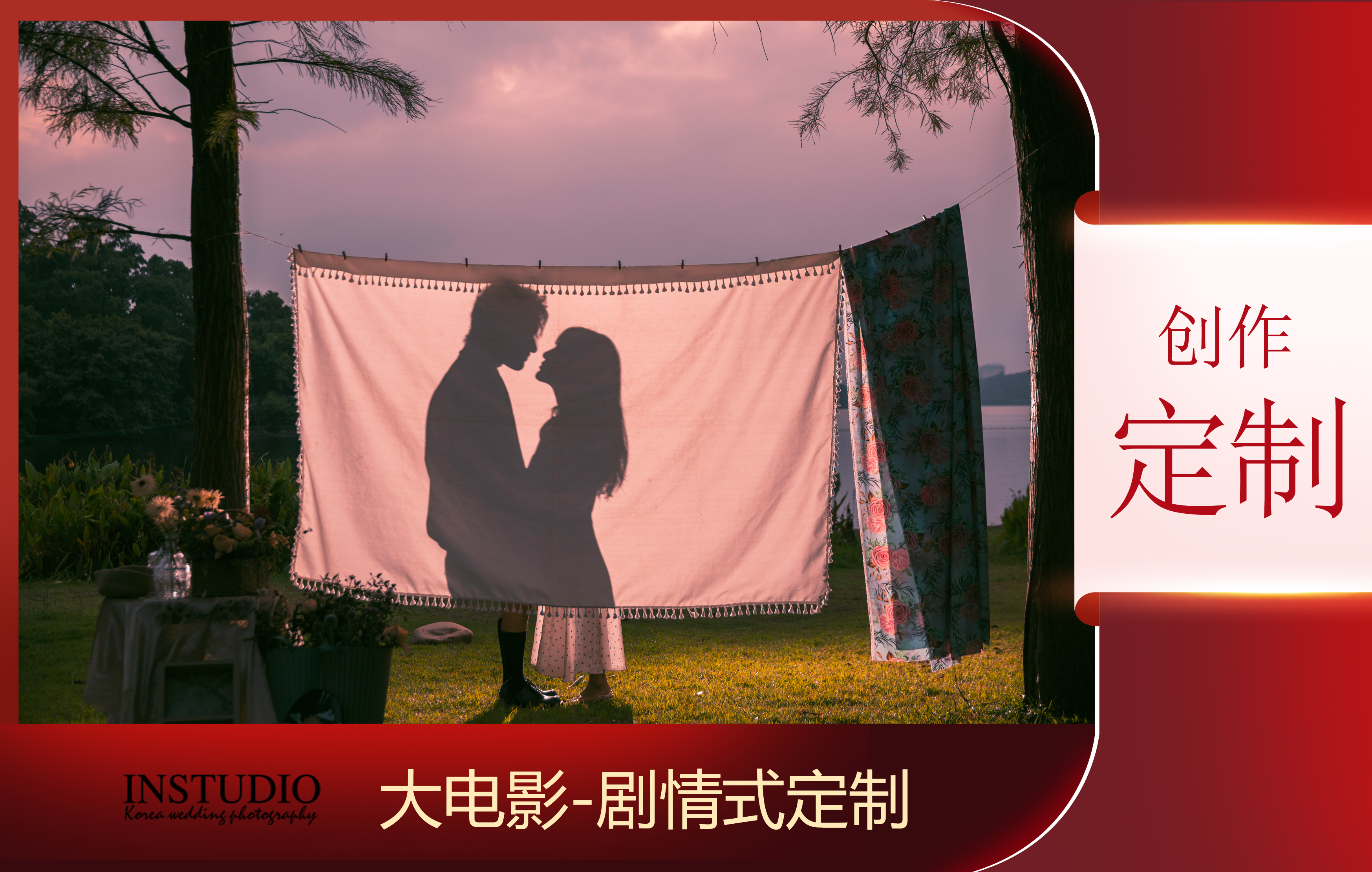【电影剧情】创作研发